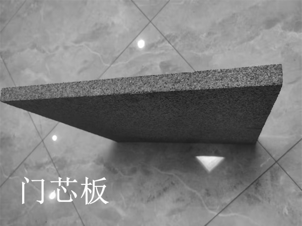 门芯板