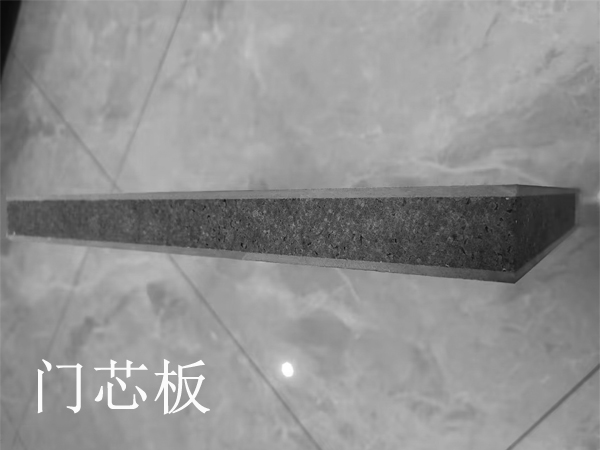 门芯板