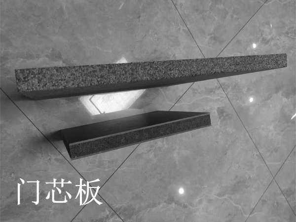门芯板厂家