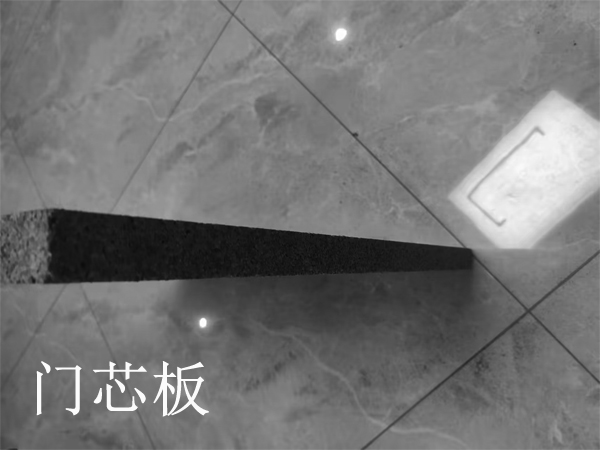 门芯板厂家
