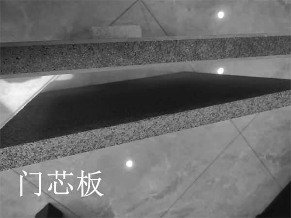门芯板